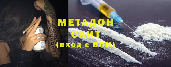 MDMA Волосово