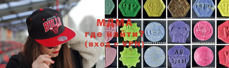 MDMA кристаллы  Белый 