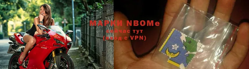 Марки N-bome 1,5мг  дарнет шоп  Белый 